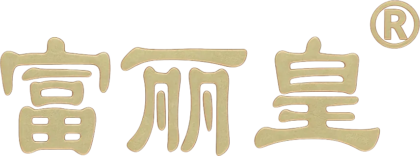 富丽皇