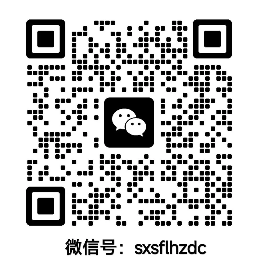 客服微信二维码